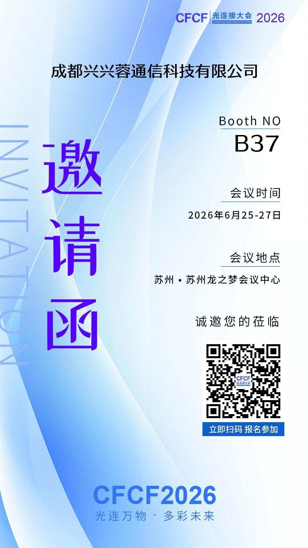 최신 회사 블로그 CFCF 2026